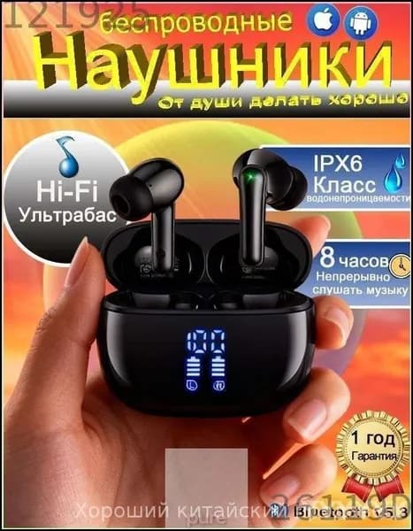 Наушники беспроводные с микрофоном, Bluetooth, USB Type-C, черный