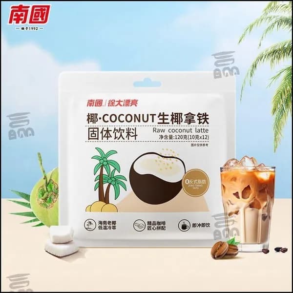 Эксклюзивный кофе Nanguo Raw Coconut Latte 120 г с освежающим кокосовым молоком, 12 пакетиков по 10 г