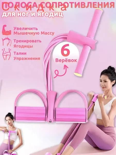 Мини-тренажер DGJDLLQ-01