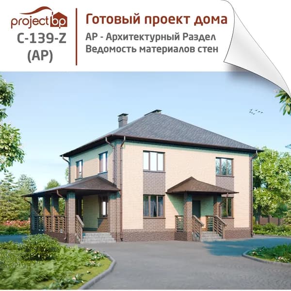 Проект двухэтажного дома с сауной и террасой