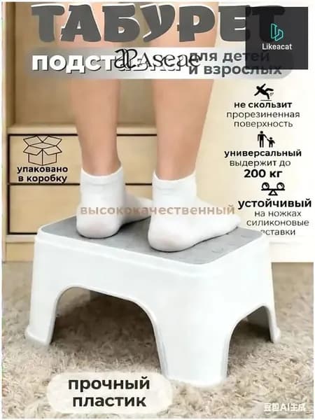Детский стул,25х33см