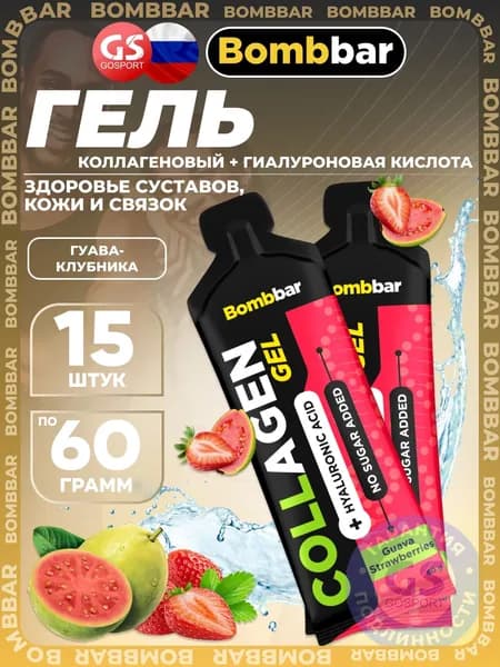 Коллаген жидкий BombBar Collagen gel 5000 mg + hyaluronic acid 15 x 60 г, Гуава-Клубника, Здоровье суставов, кожи и связок
