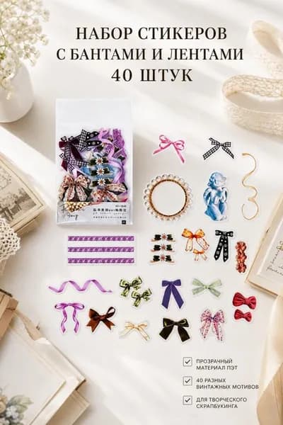 Декупажная карта, листов: 40