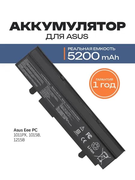 Azerty Аккумулятор для ноутбука ASUS 5200 мАч, (A32-1015, AL31-1015, PL32-1015, 90-OA001B2300Q, 90-OA001B2500Q, 90-XB29OABT00000Q, 90-OA001B2400Q, 90-OA001B2600Q, 90-XB29OABT00100Q)