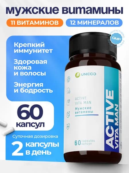 Витамины для мужчины UNIECO, комплекс мужских витаминов, 60 капсул