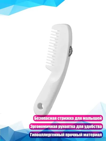 Машинка для стрижки 3TT608747_CQY11, разноцветный