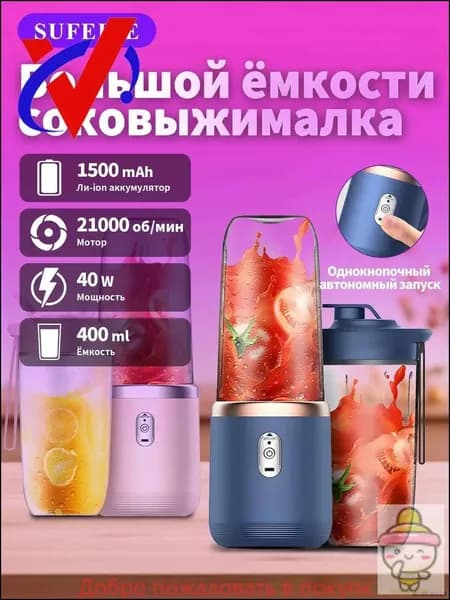 Соковыжималка электрическая для цитрусовых BDL001, темно-синий
