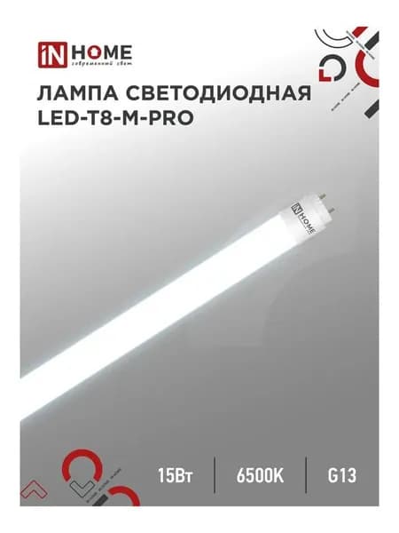 IN HOME Лампочка, 15 Вт, 1 шт.