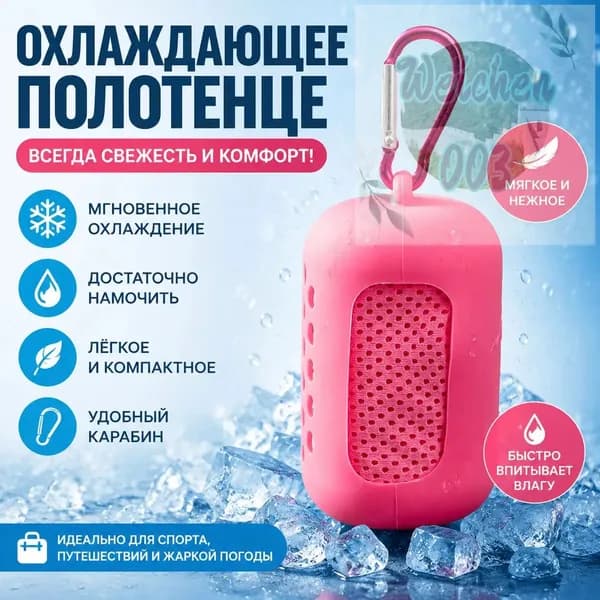 Чехол для спортивного инвентаря