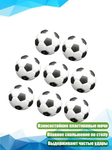 8 шт. Запасных мячей для настольного футбола, - 36mm