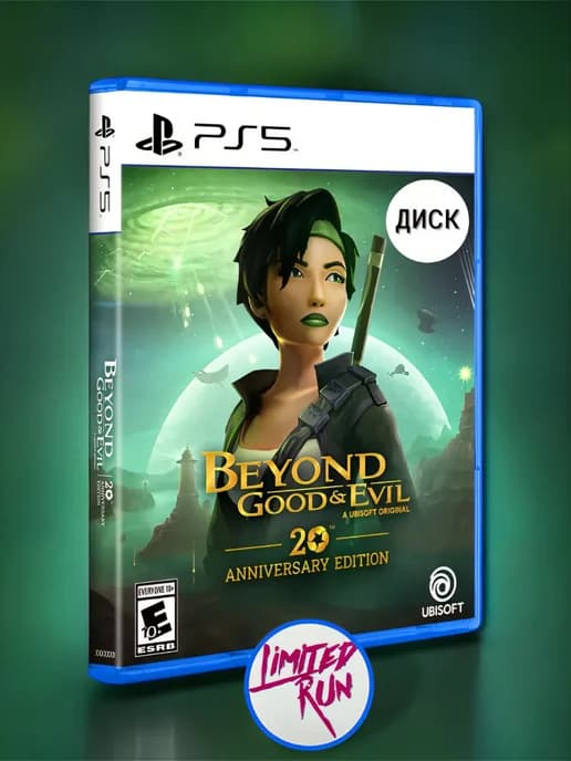 Игра Beyond Good and Evil Anniversary Edition, PS5 Диск