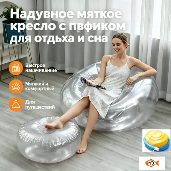 Кресло-мешок Мяч, Капвелюр,серебристый