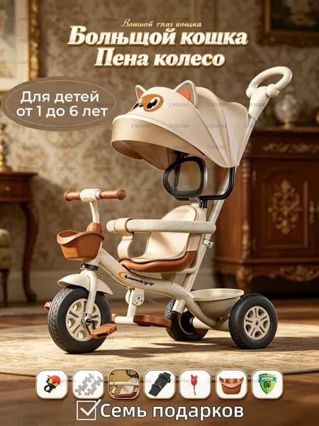 Бестселлер велоколяска