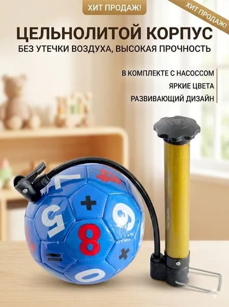 Мяч футбольный, 5 размер, черный