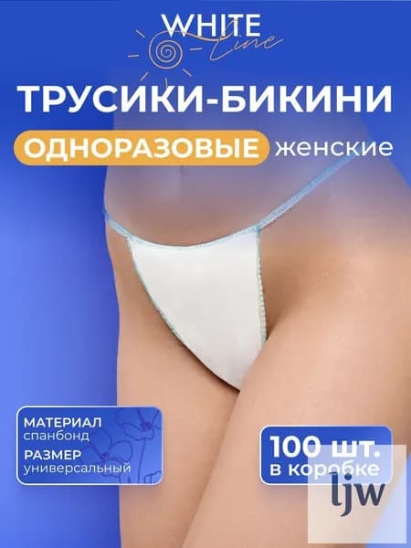 Одежда для медицинских процедур