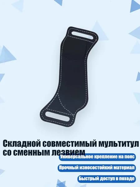 Лопата туристическая