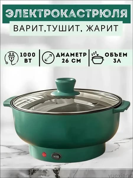 Суповарка Суповар_3