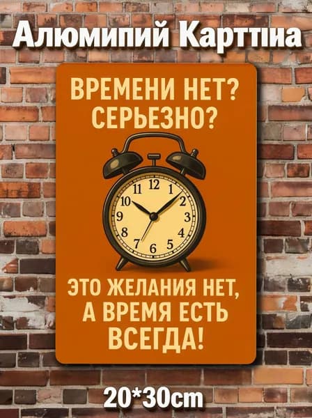 металлические таблички ретро, постеры на стену, украшение на стену, 20х30смa