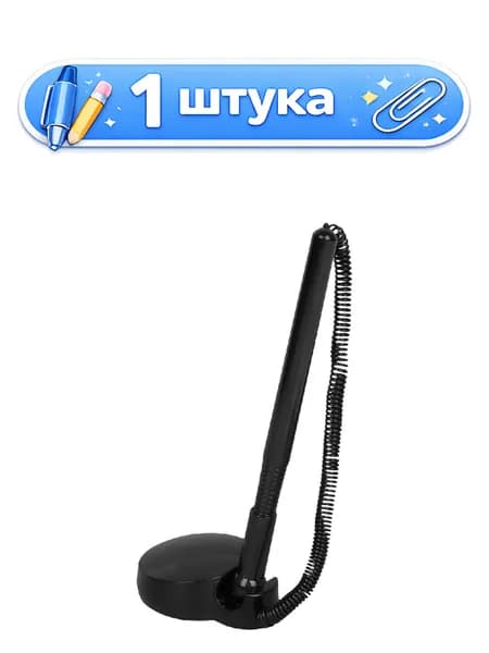 Ручка шариковая на подставке Officespace, синяя, 0,7мм, черный корпус TBBU_68732 347837