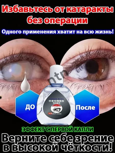 Контактный гель