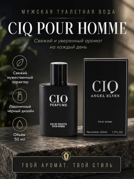 Туалетная вода Acqua di Gio 50.01 мл