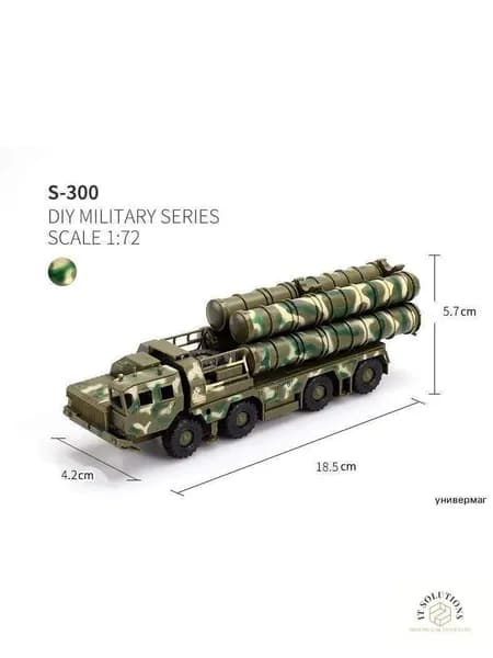 Ракетная машина S300 и радиолокационная машина 1/72
