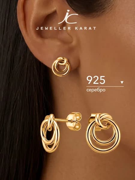Серьги гвоздики женские серебро 925 пусеты круглые серебряные