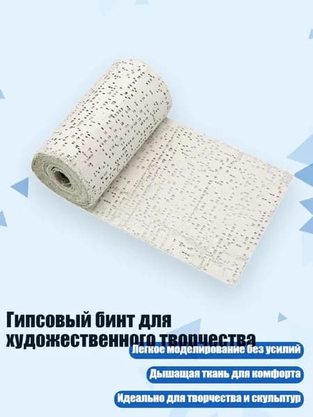 Паста текстурная/ 90 г.