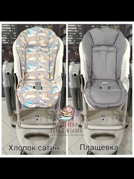 Матрасик, вкладыш на стульчик Peg-Perego
