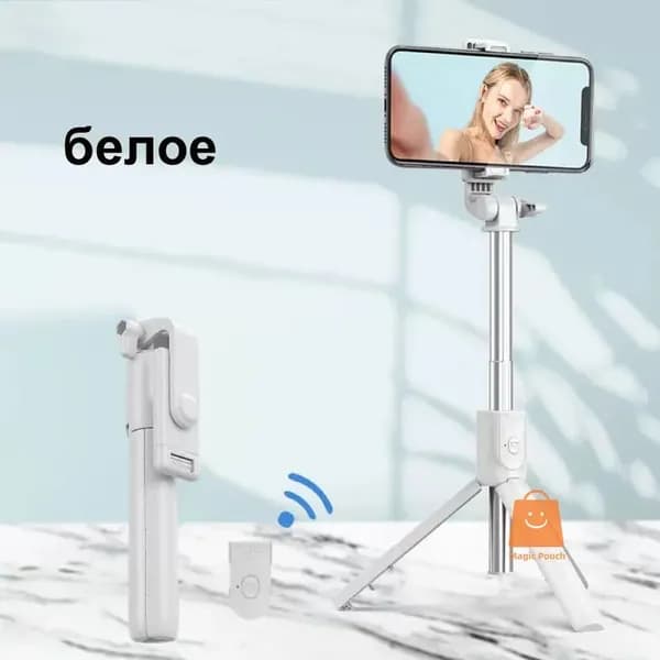 Монопод трипод с пультом Bluetooth , штатив для телефона и селфи полка для смартфона3 в 1
