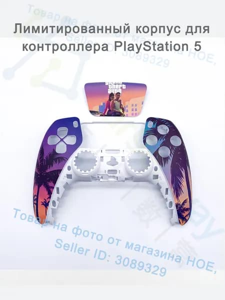 Запасной корпус для DualSense PS5 лимитированной серии, комплектующие для ремонта геймпада