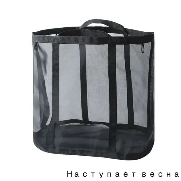 Корзина для белья