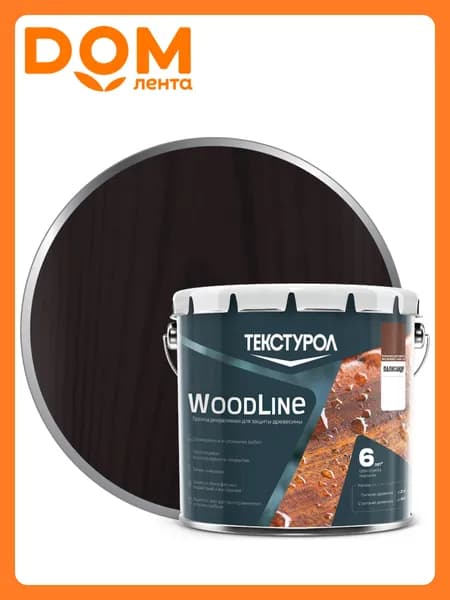 Деревозащитное средство Текстурол WoodLine Палисандр 3 л