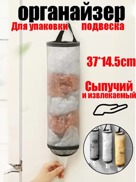 Мешок для хранения 1 шт светло-серый