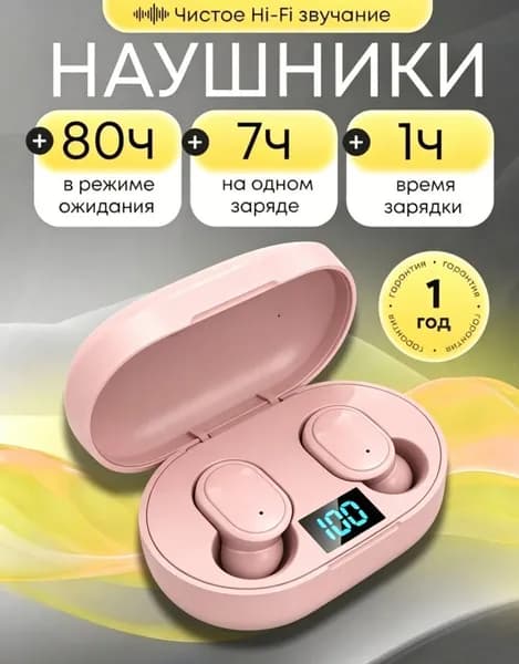 Penter Наушники беспроводные с микрофоном, Bluetooth, microUSB, светло-розовый