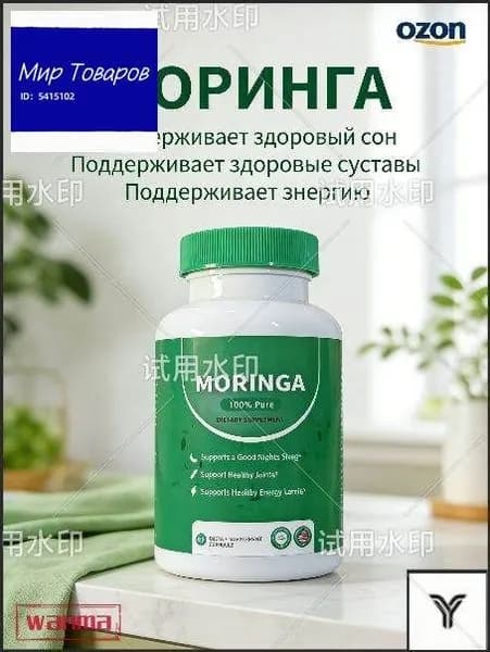 Sarm Ostarine Mk2866 S23 60 капс. Paradigm порошок сармс sarms mk677 сыпучий порошок ibutamoren