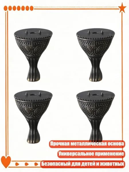 Ножка для мебели ,2см