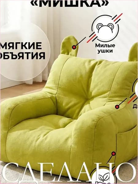 Детский стул,34х20х34см