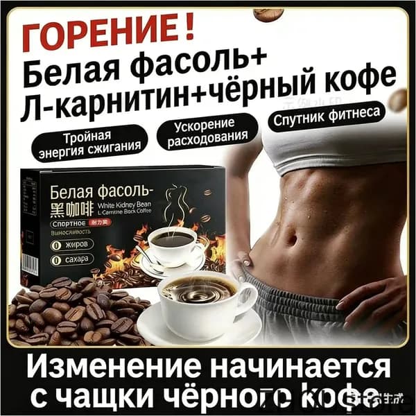 Кофе растворимый 100г. 50шт.