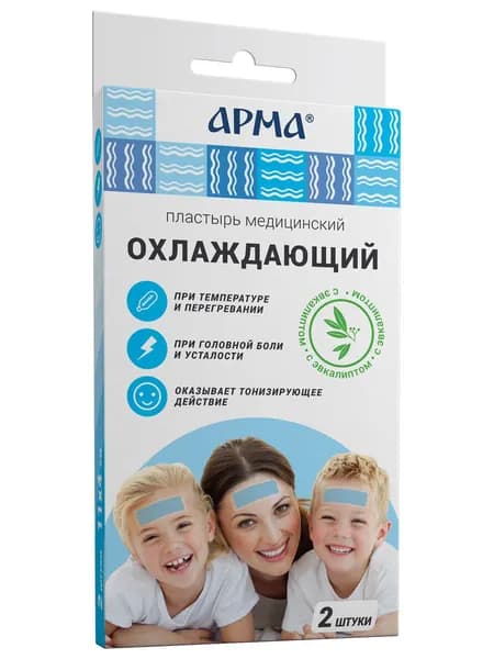 АРМА Пластырь медицинский охлаждающий с эвкалиптом 11*4см 2шт
