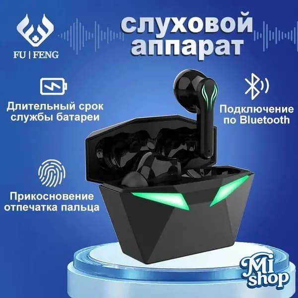 Бинауральный слуховой аппарат Bluetooth с отсеком для зарядки, встроенным усилителем звука Русский язык