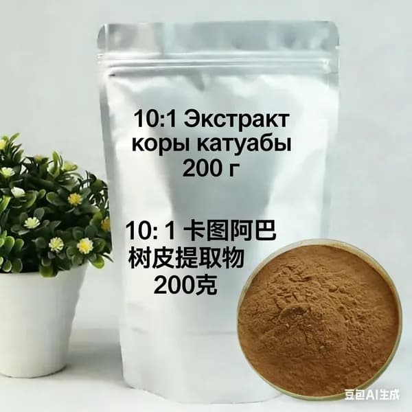 10:1 Экстракт коры катуабы 200 г