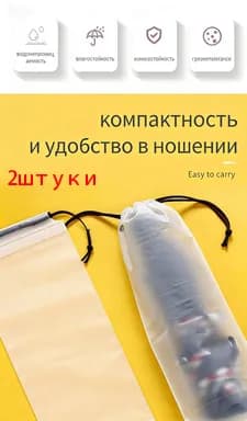 Чехол для зонта