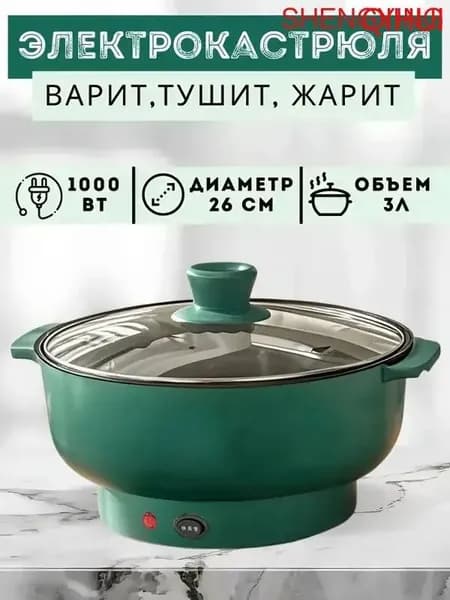 Суповарка 0C24255ED820C76DDD73A2F486A8A556