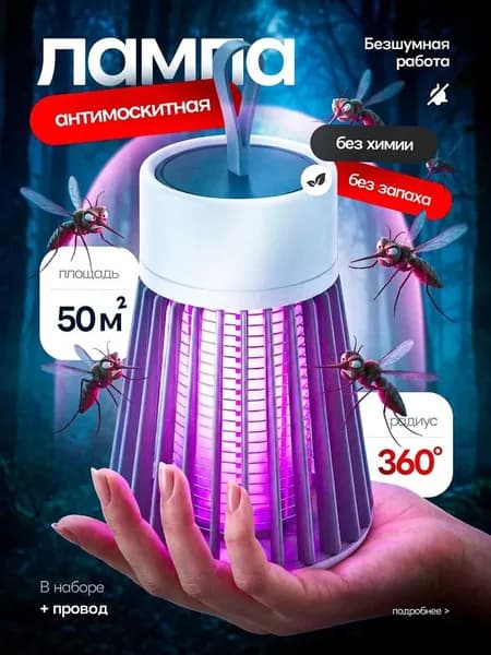 Аромадиффузор ультразвуковой 6s14g61srg1111