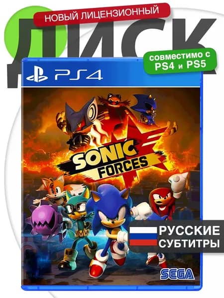 Игра Sonic Forces 💬Русские субтитры 📀Диск Соник Форсес для PlayStation 4, PlayStation 5 (PS4, PS5)