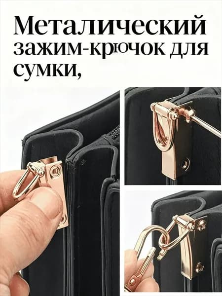 Металлический зажим-крючок для сумки, 1/2/3 компл.