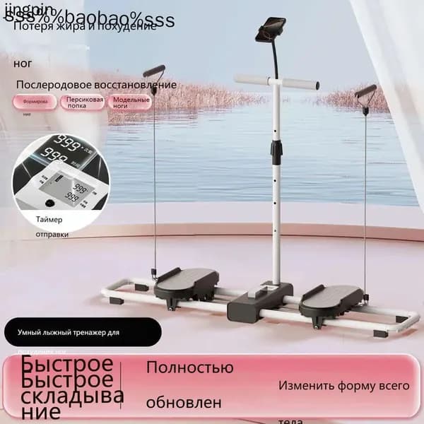 Велотренажер mzm-20260415160956888_4485384914-gmk9
