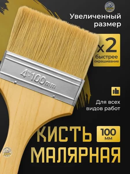 Краска Резиновая, Базовая, Глянцевое покрытие, 260 кг, белый