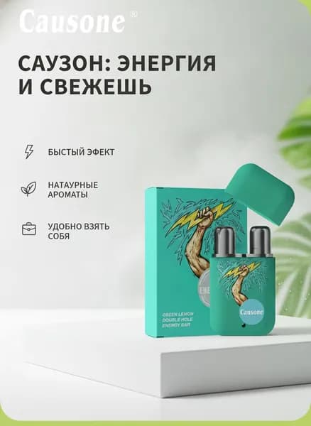 Двухканальный охлаждающий носовой ингалятор 3.6мл от сонливости